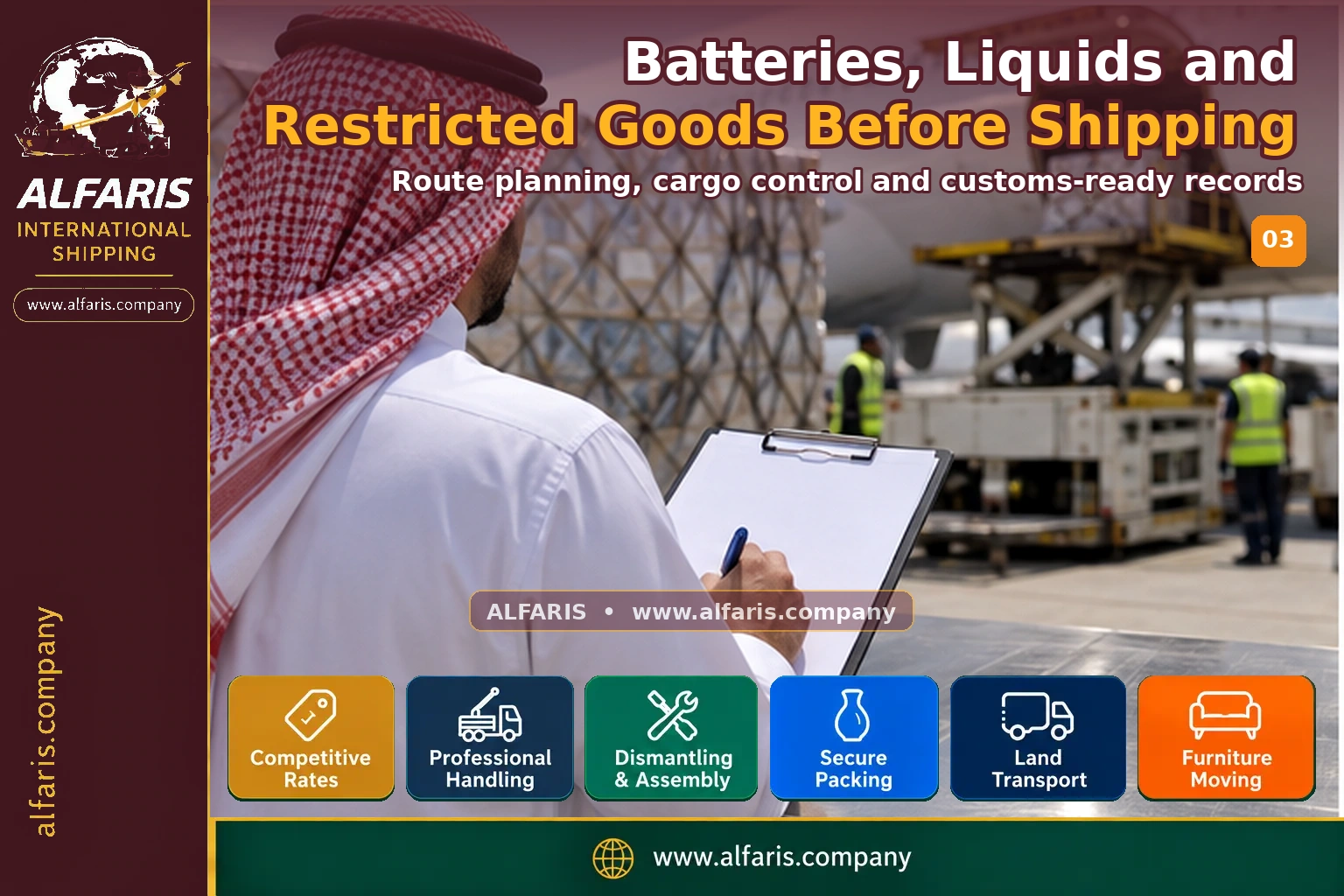 restricted goods before shipping — Inspection and records
