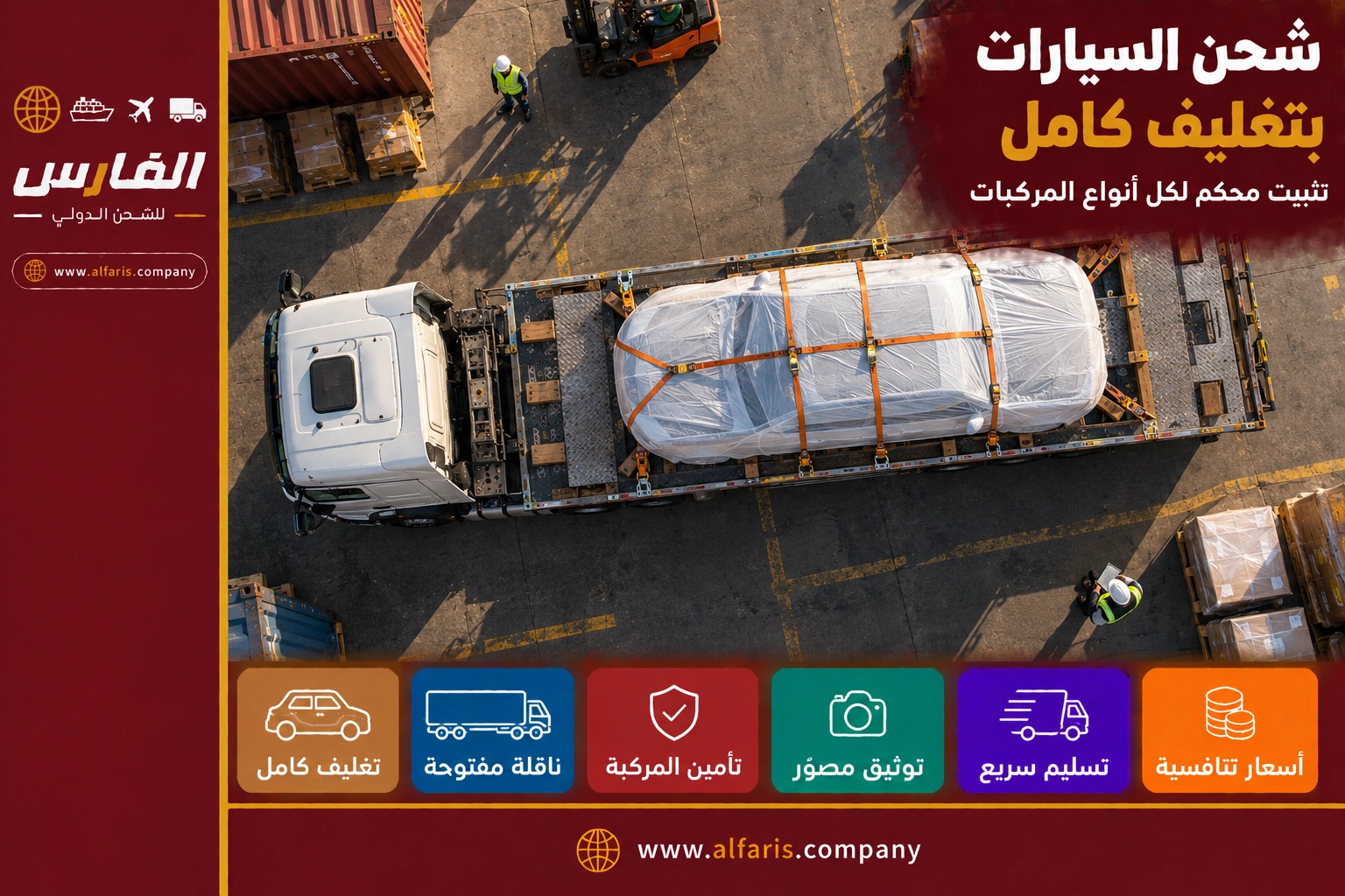 car shipping dammam yemen 04