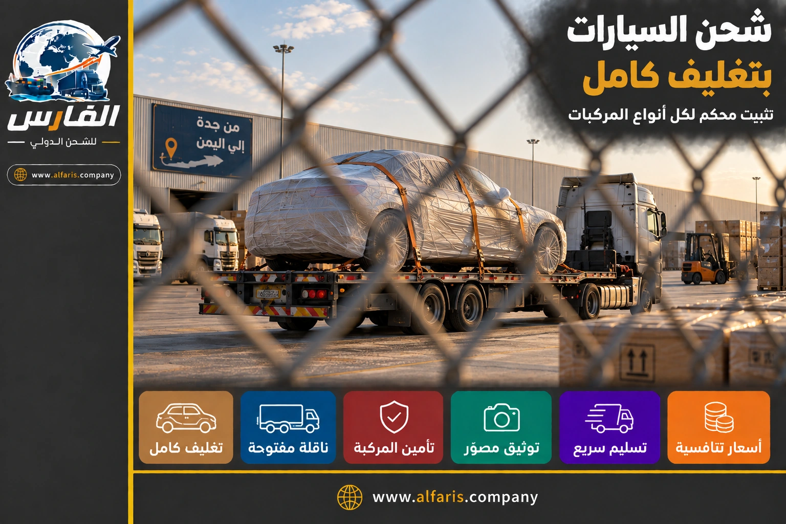 car shipping jeddah yemen 04
