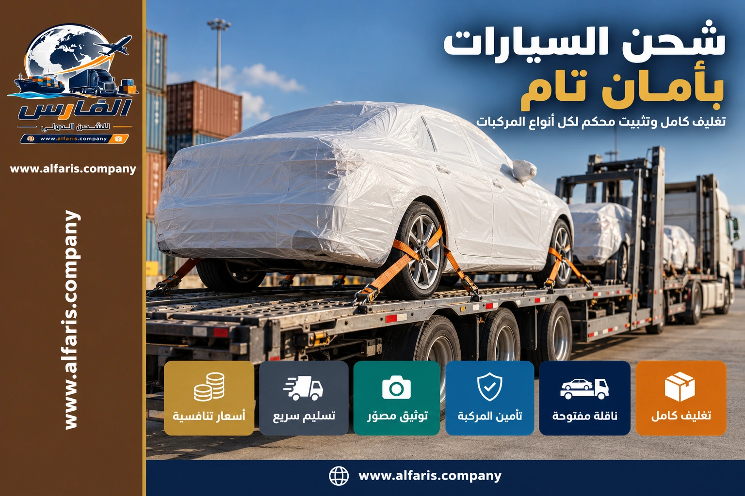 car shipping saudi jordan 04