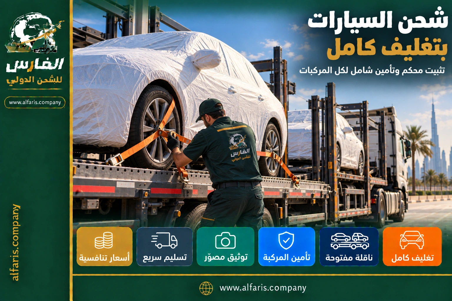 car shipping saudi uae 04