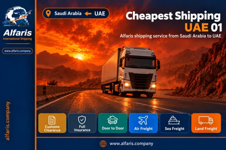 cheapest shipping uae 01