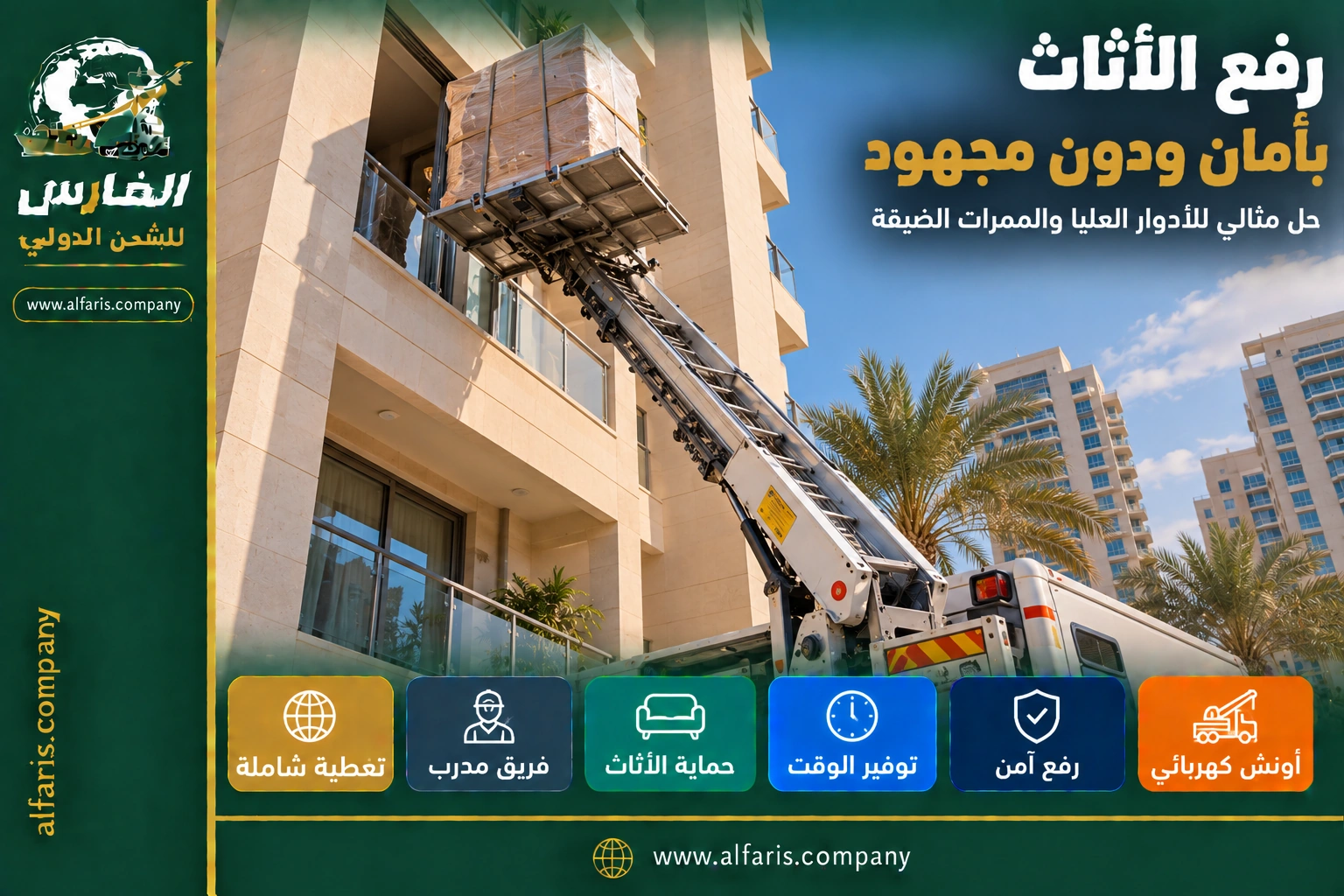 crane lift saudi uae 03