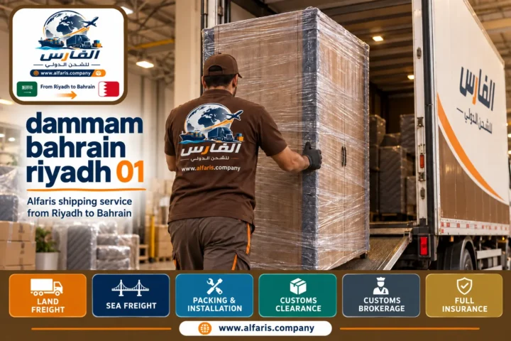 dammam bahrain riyadh 01