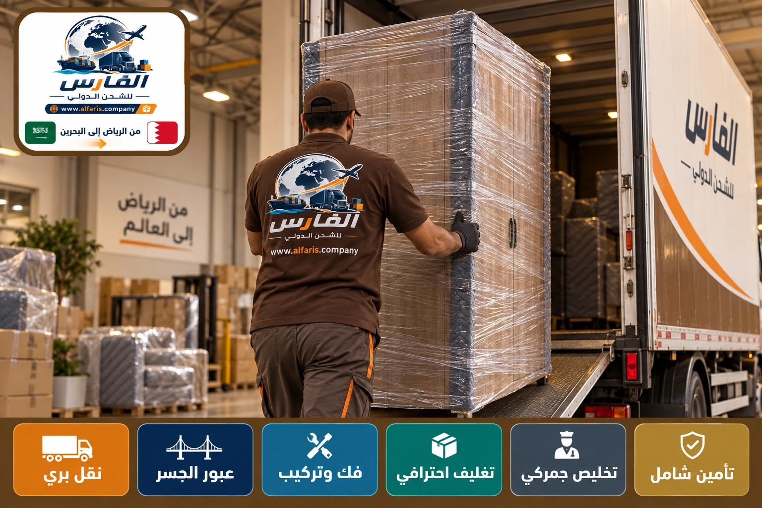 dammam bahrain riyadh 01