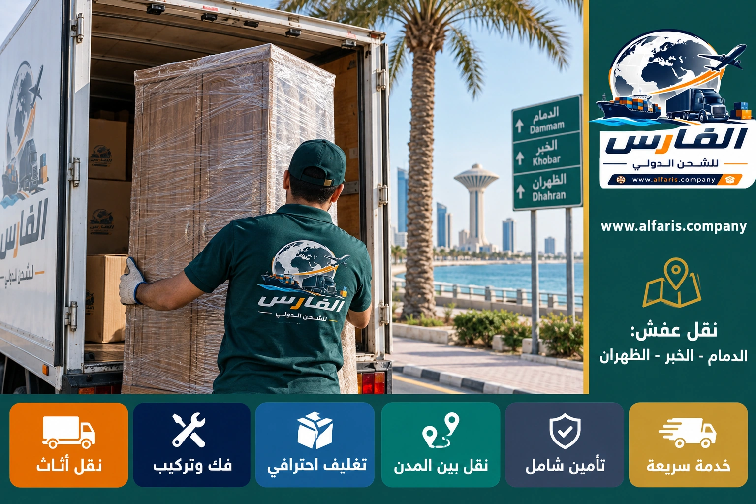 dammam khobar metro moving 01