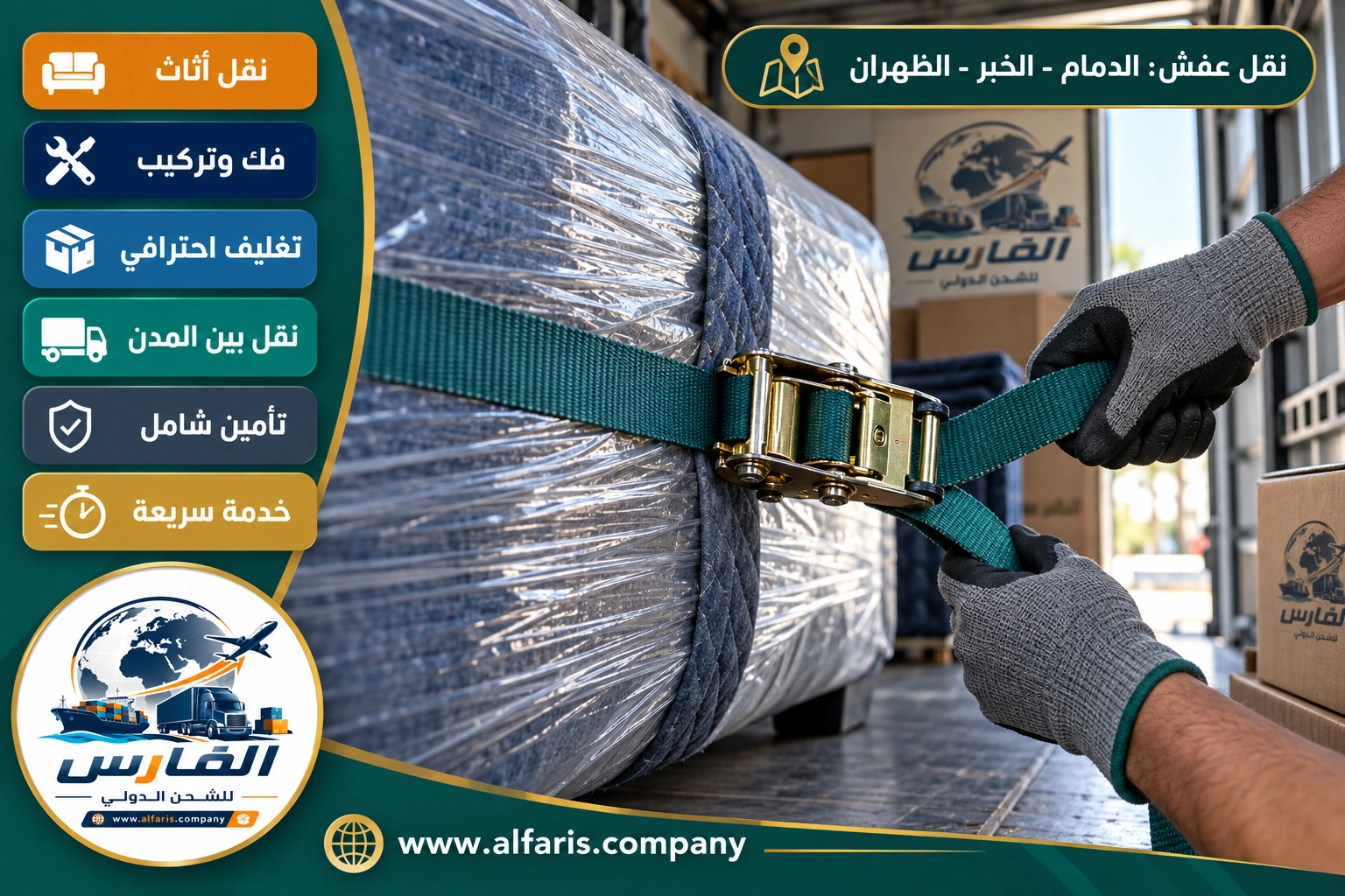 dammam khobar metro moving 03