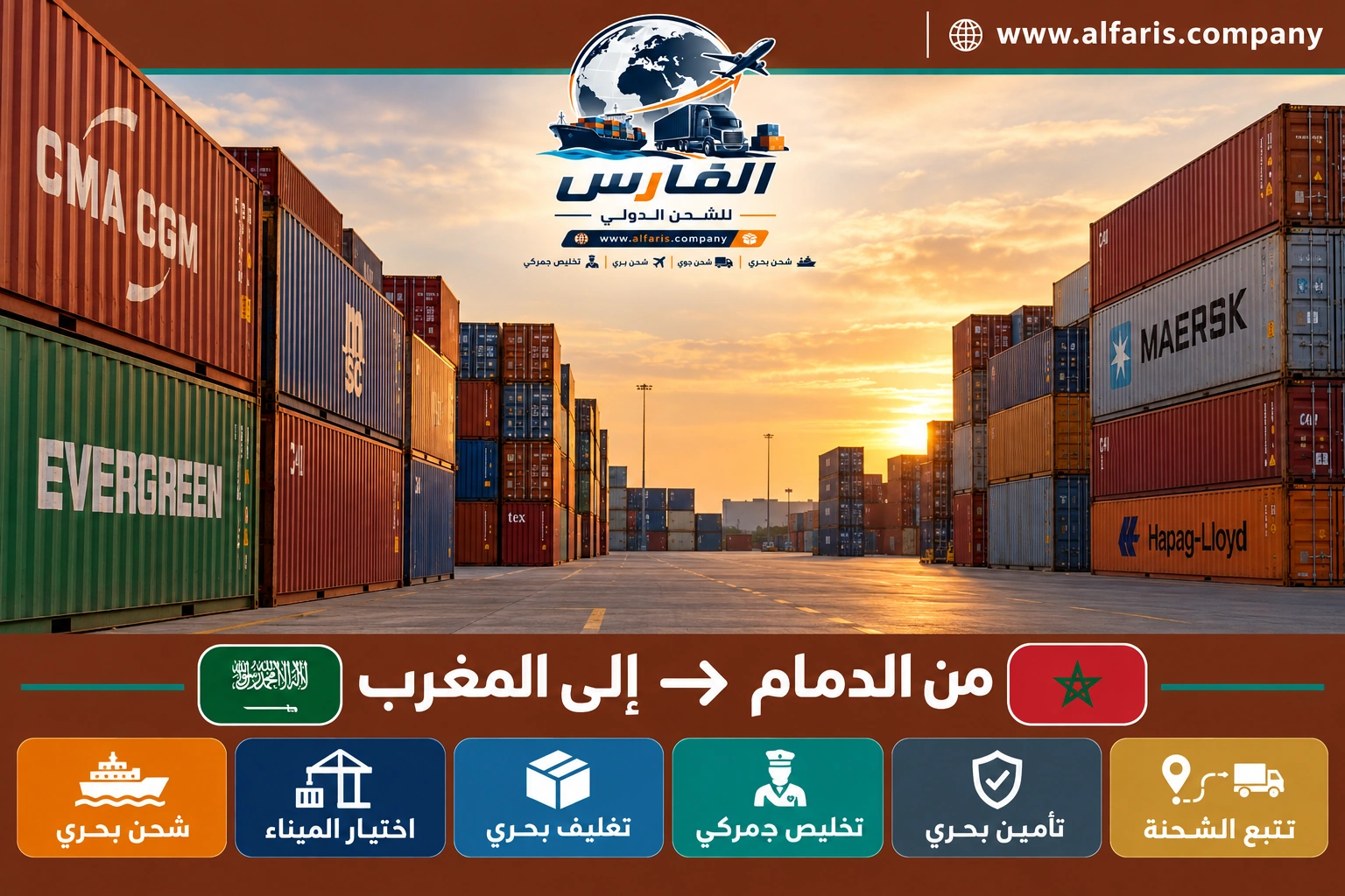 dammam morocco sea freight 02