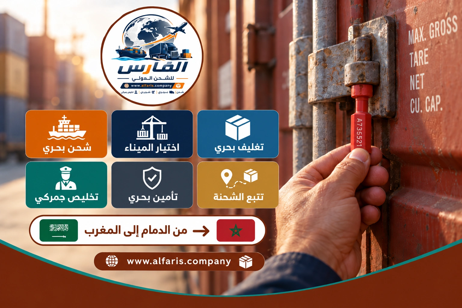 dammam morocco sea freight hero