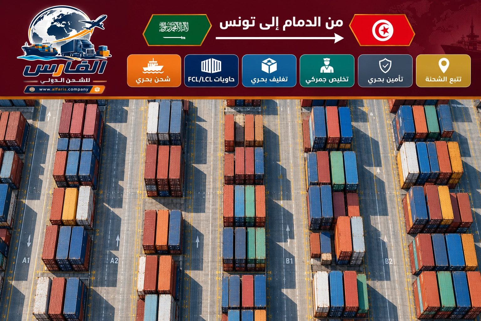 dammam tunisia sea freight 02 LATEST