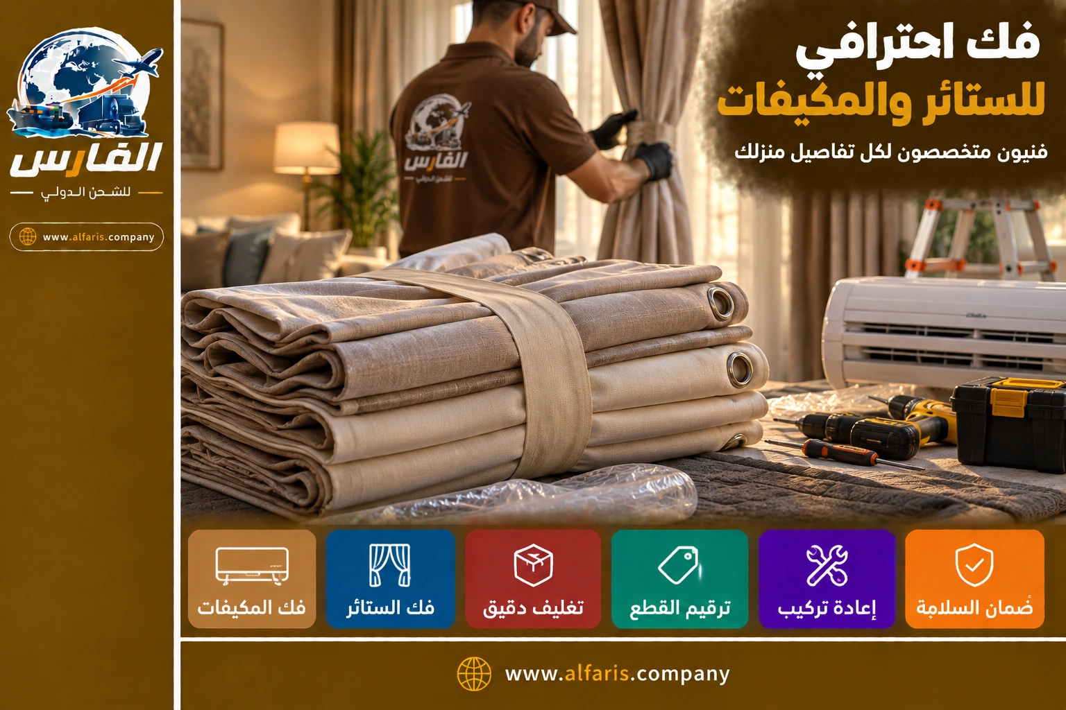 disassembly service riyadh yemen 02