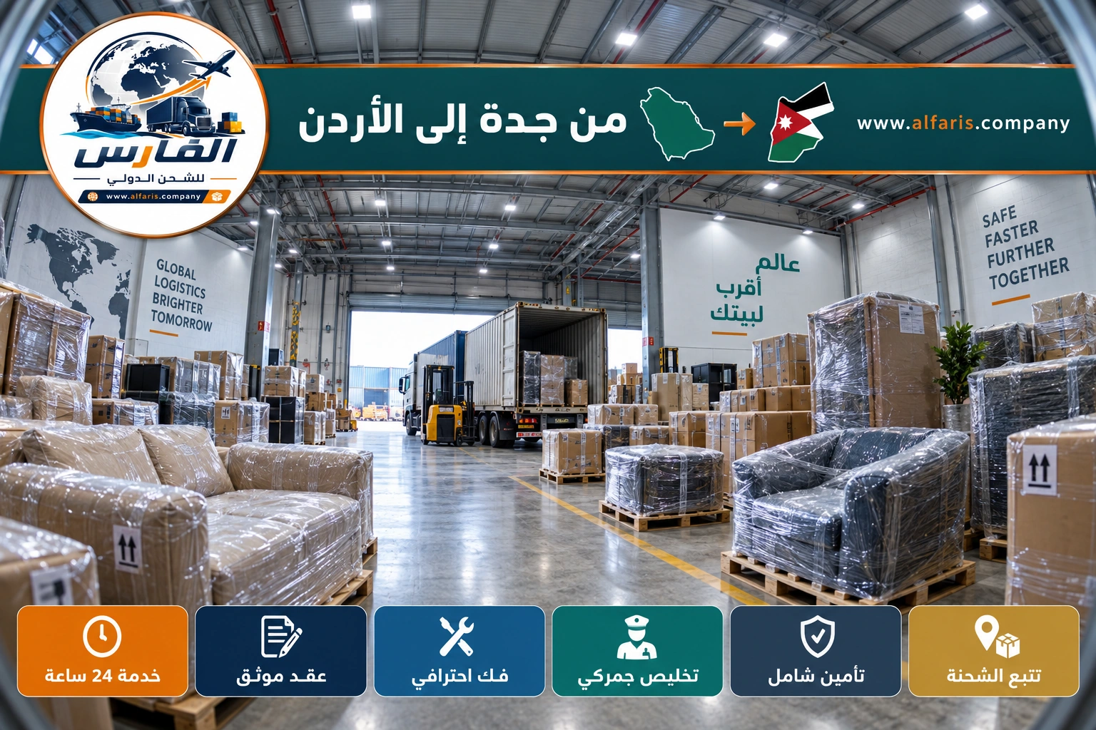 emergency service jeddah jordan 02
