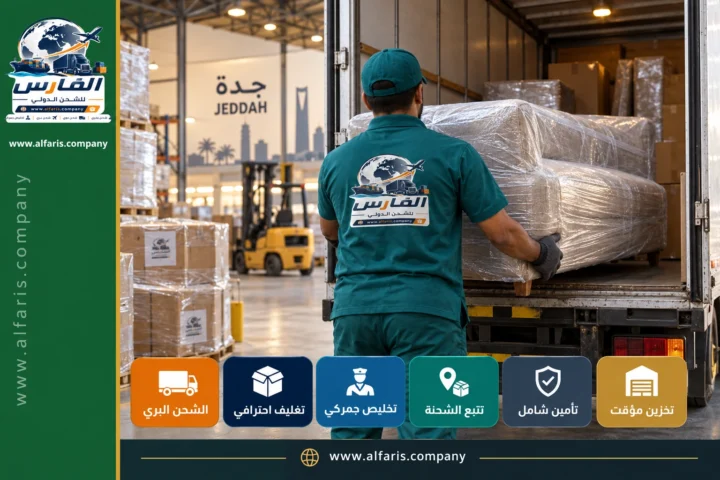 full shipping jeddah jordan hero