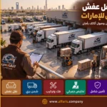 furniture moving riyadh uae 01