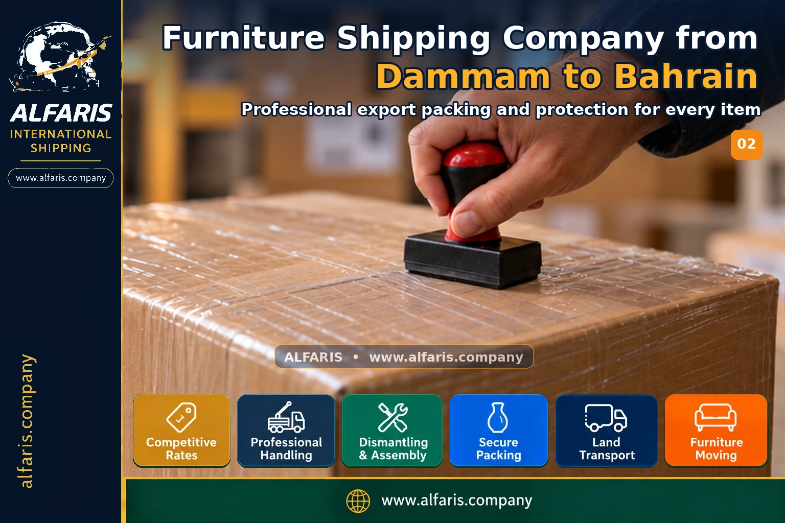 The shipping route from Dammam to Bahrain is via the approved route at the time of implementation or the port of Manama
