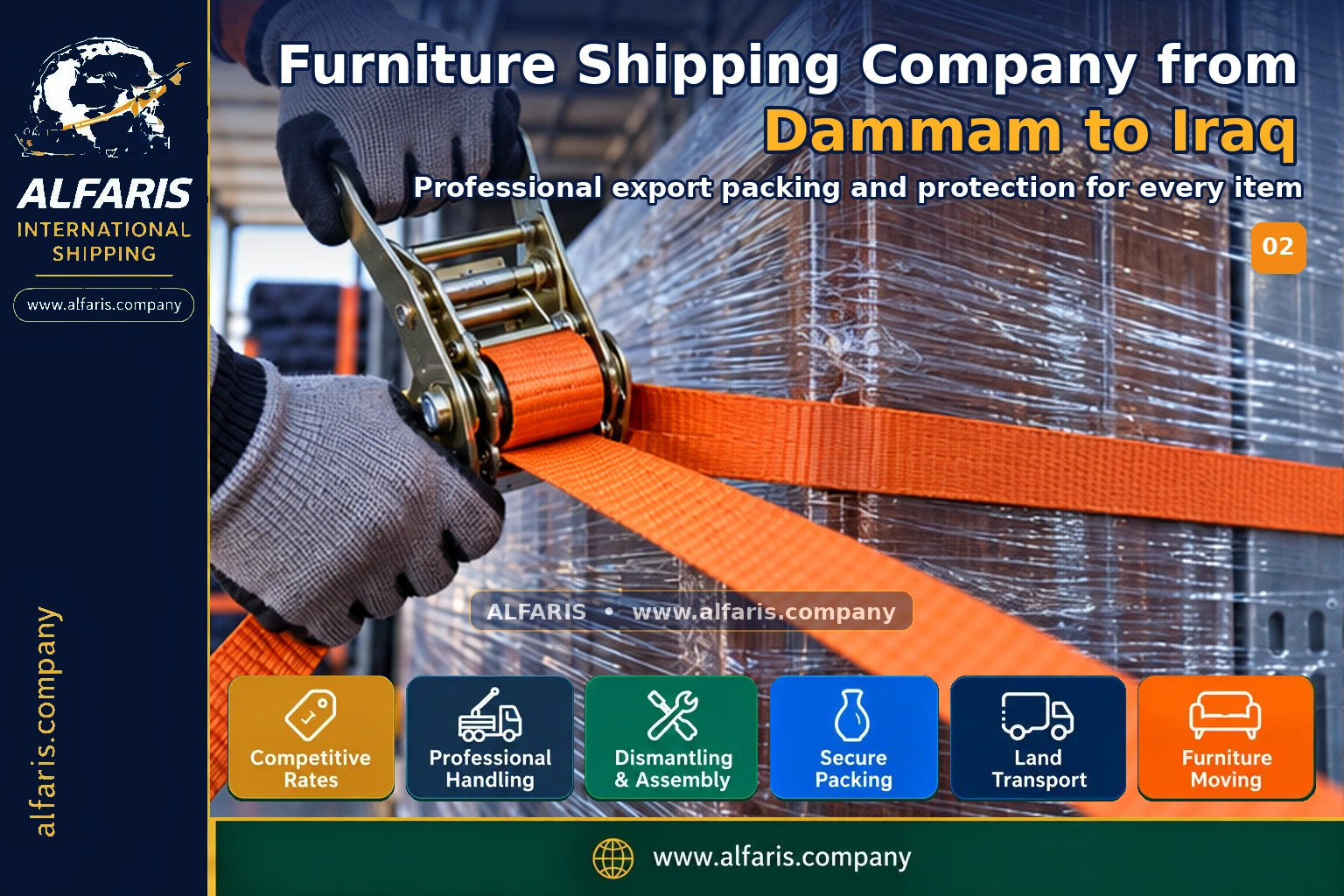 The shipping route from Dammam to Iraq is via the approved route at the time of implementation or the port of Baghdad