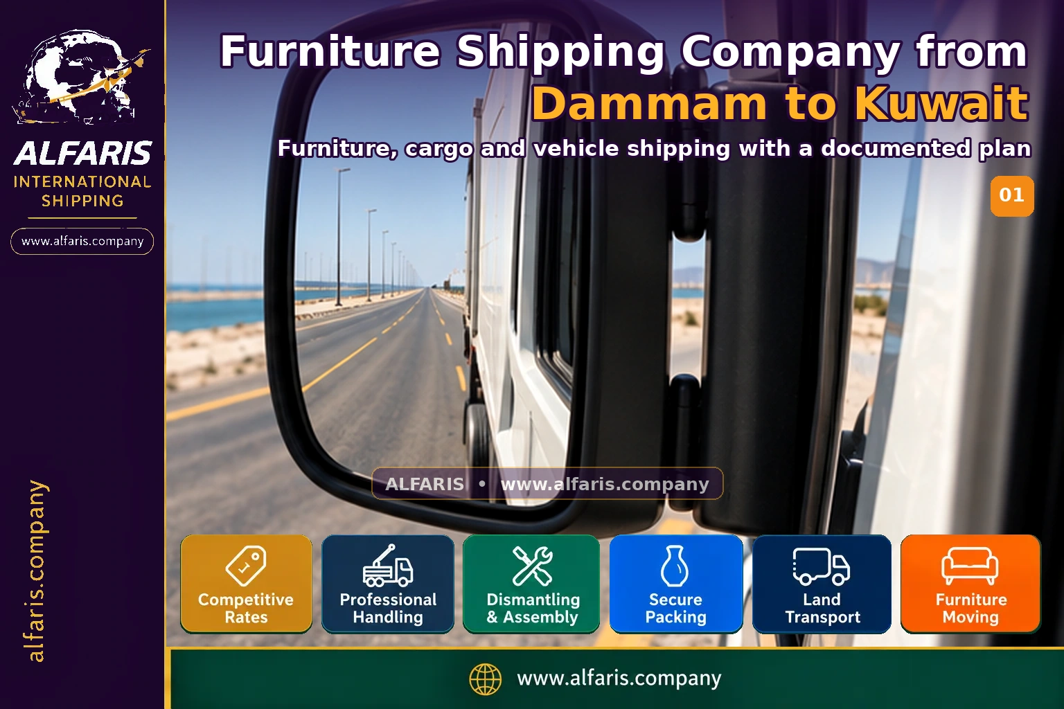 Shipping from Dammam to Kuwait with Alfaris Shipping from Dammam to Kuwait with Alfaris