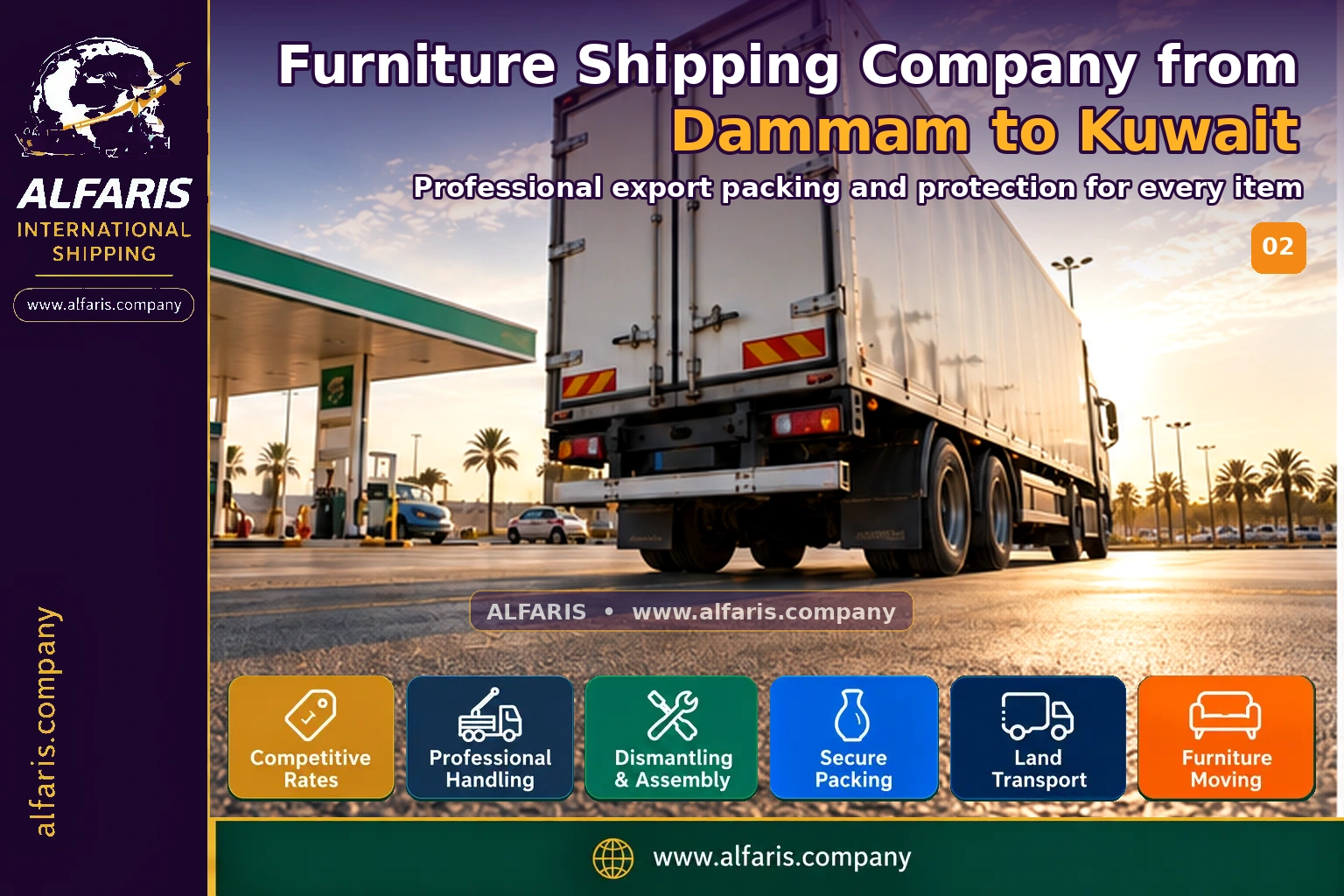 The shipping route from Dammam to Kuwait is via the approved route at the time of implementation or the port of Kuwait City The shipping route from Dammam to Kuwait is via the approved route at the time of implementation or the port of Kuwait City