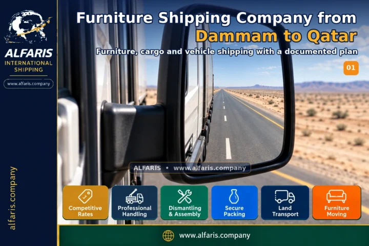 Furniture shipping from dammam to qatar — service overview