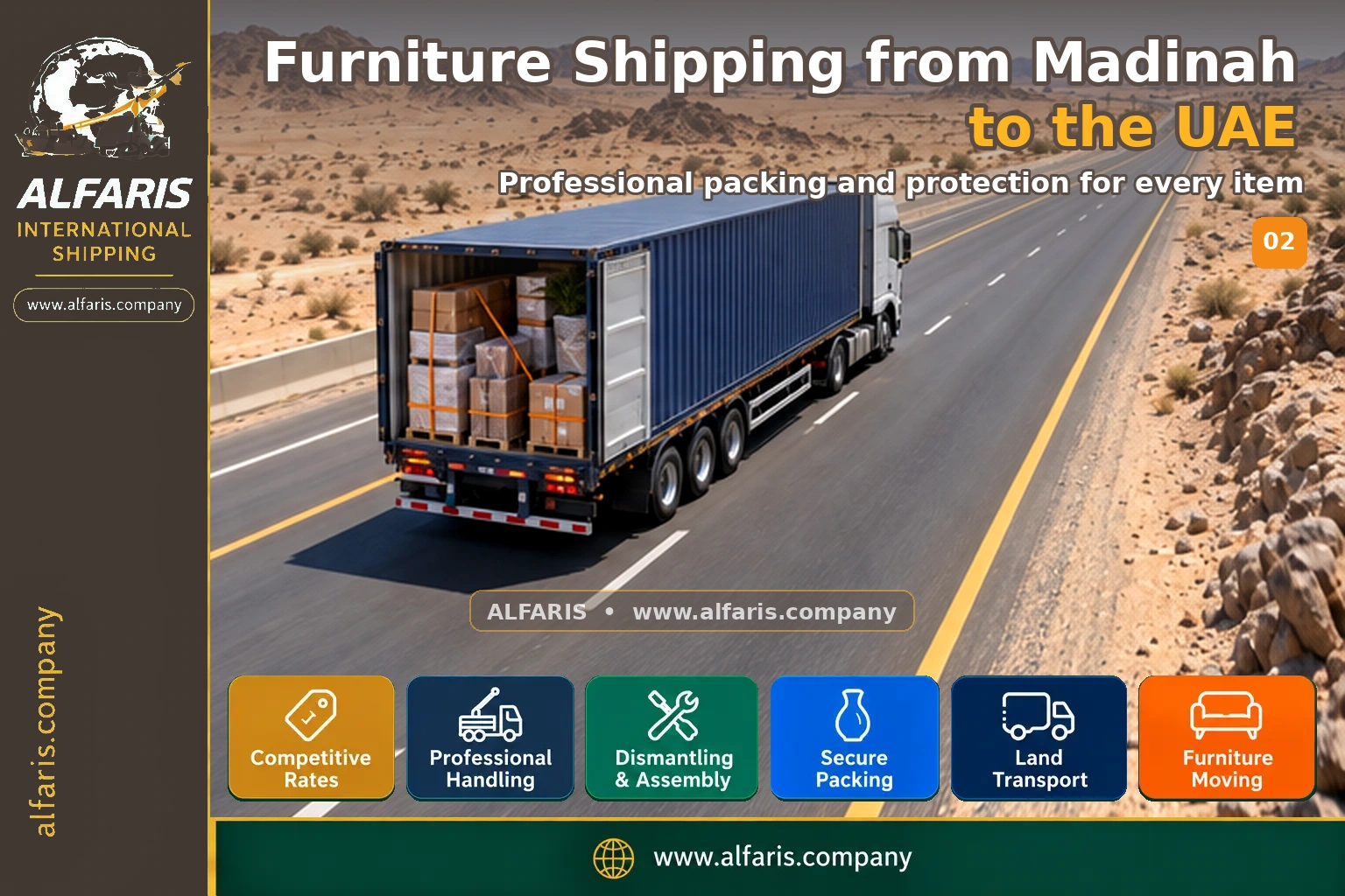 The shipping route from Madinah to the UAE is via the approved route at the time of implementation or a suitable destination gateway