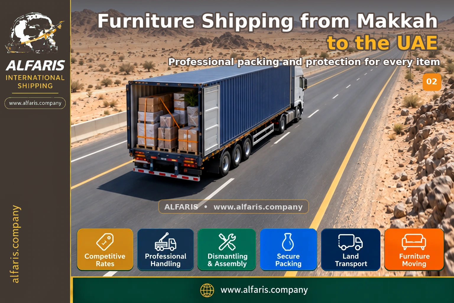 The shipping route from Makkah to the UAE is via the approved route at the time of implementation or a suitable destination gateway
