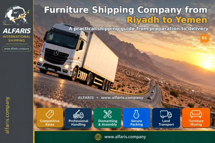 Furniture shipping from riyadh to yemen — service overview