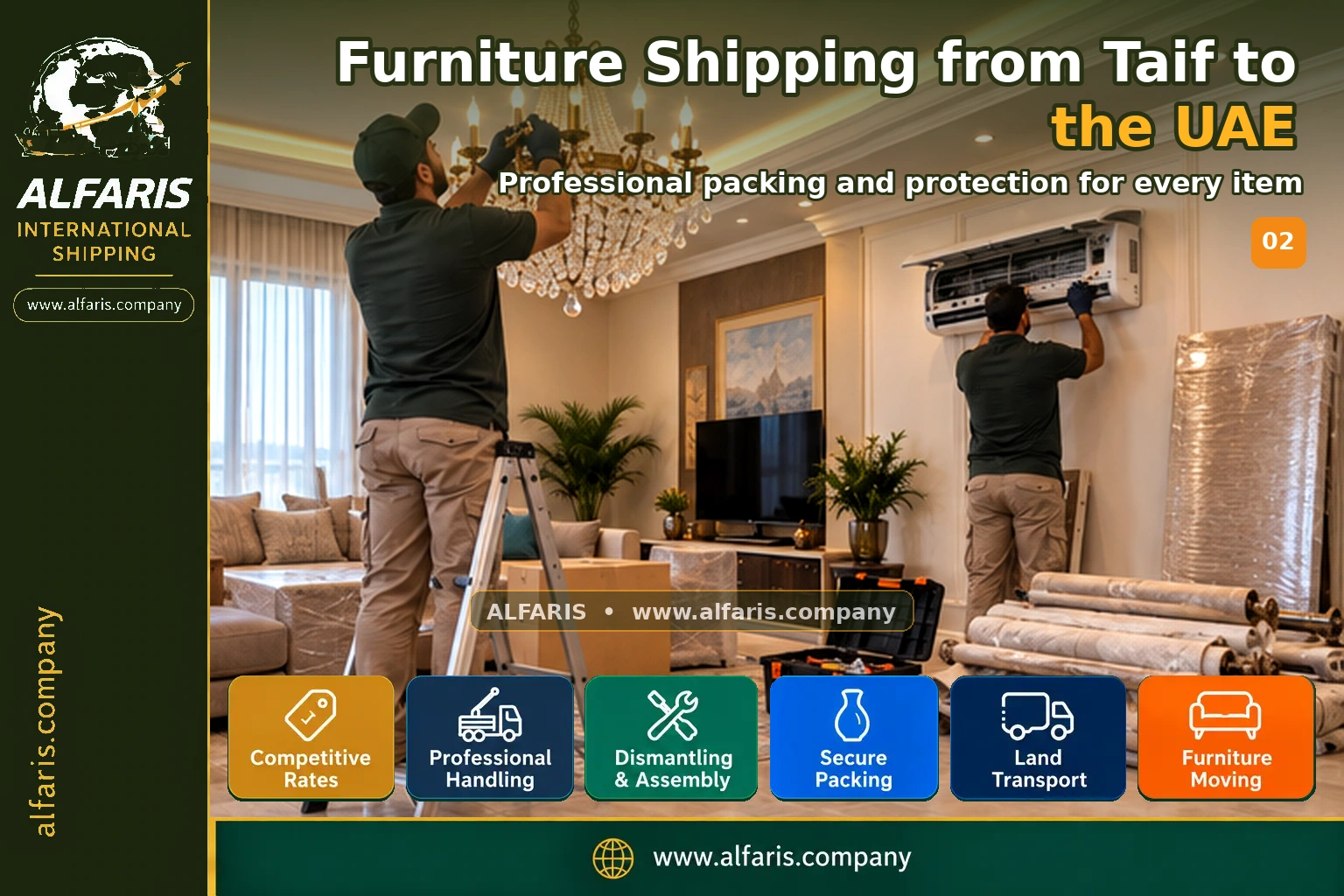 The shipping route from Taif to the UAE is via the approved route at the time of implementation or a suitable destination gateway