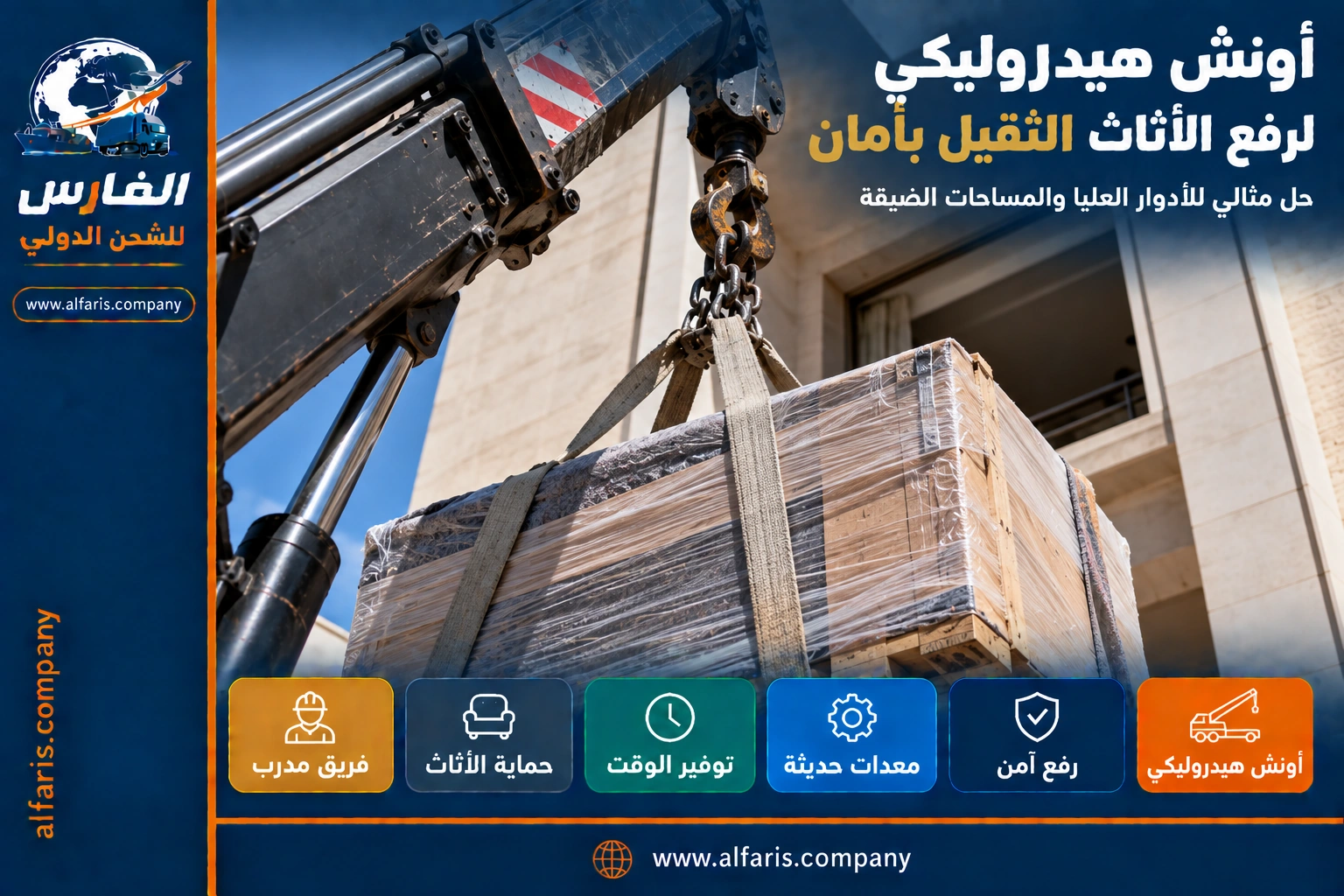 hydraulic crane lift jeddah to jordan 03