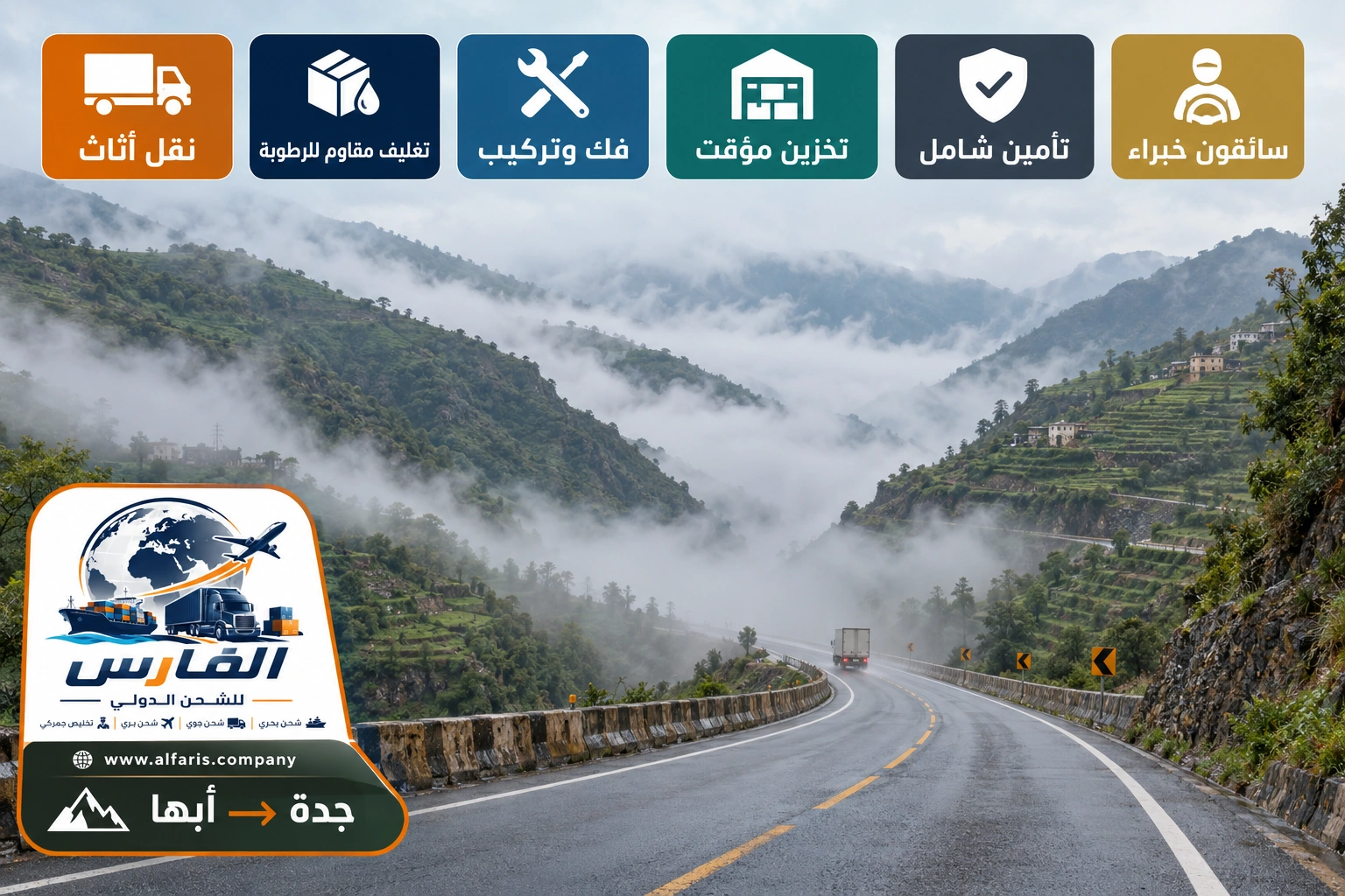 jeddah abha mountain fog 02