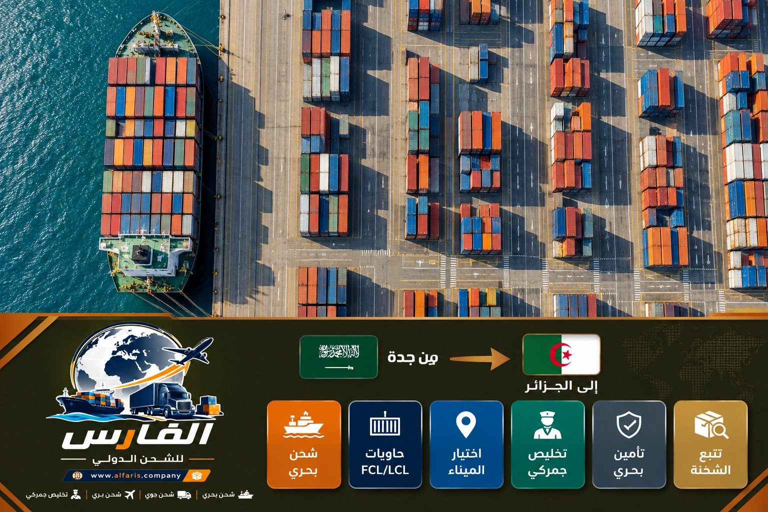 jeddah algeria ports 02