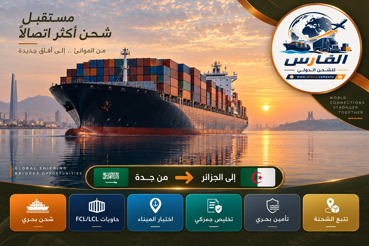 jeddah algeria ports 03