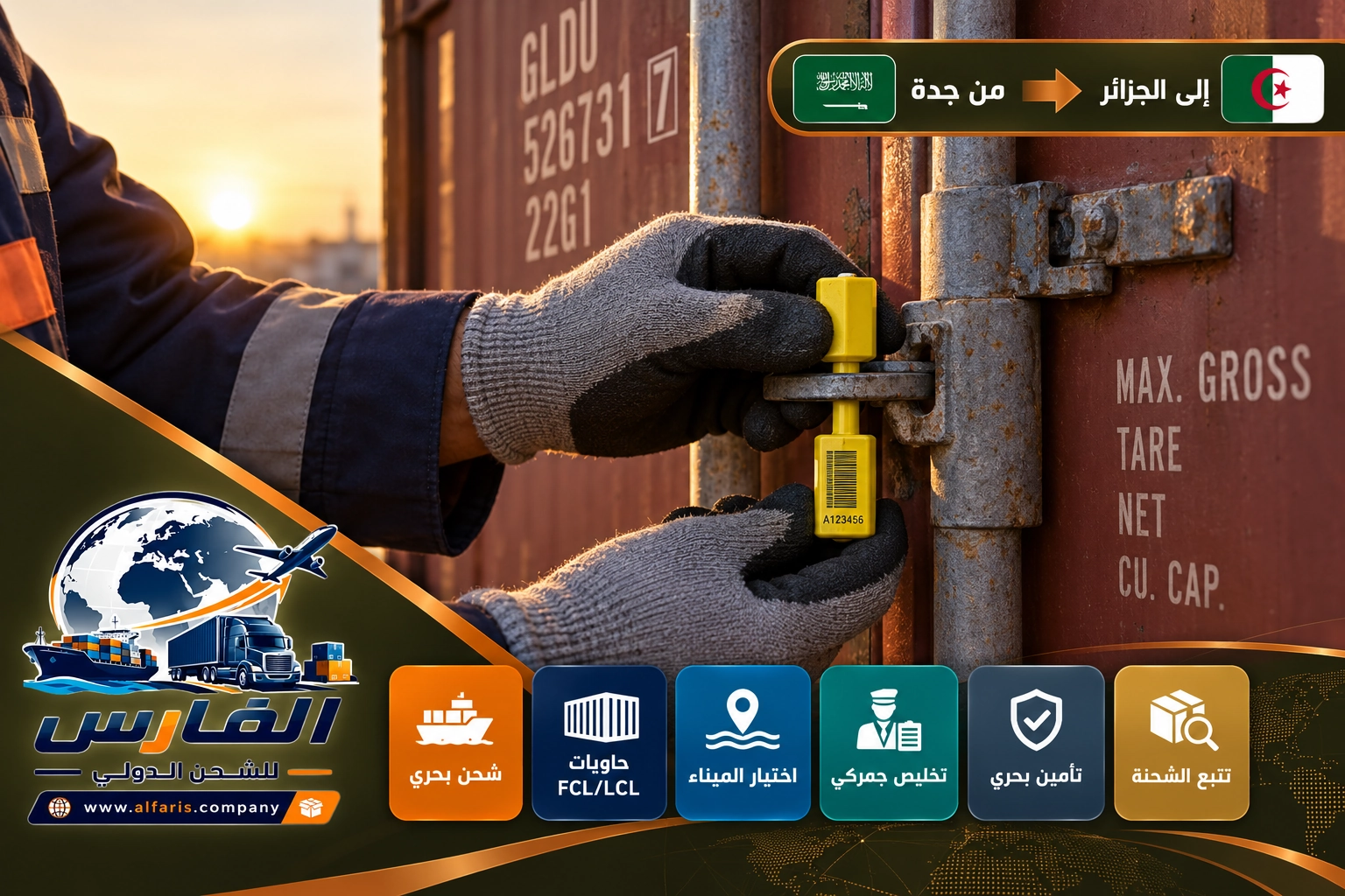 jeddah algeria ports hero