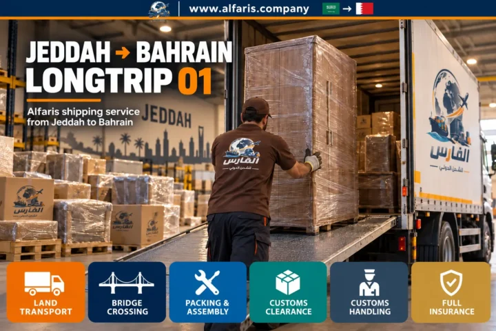 jeddah bahrain longtrip 01