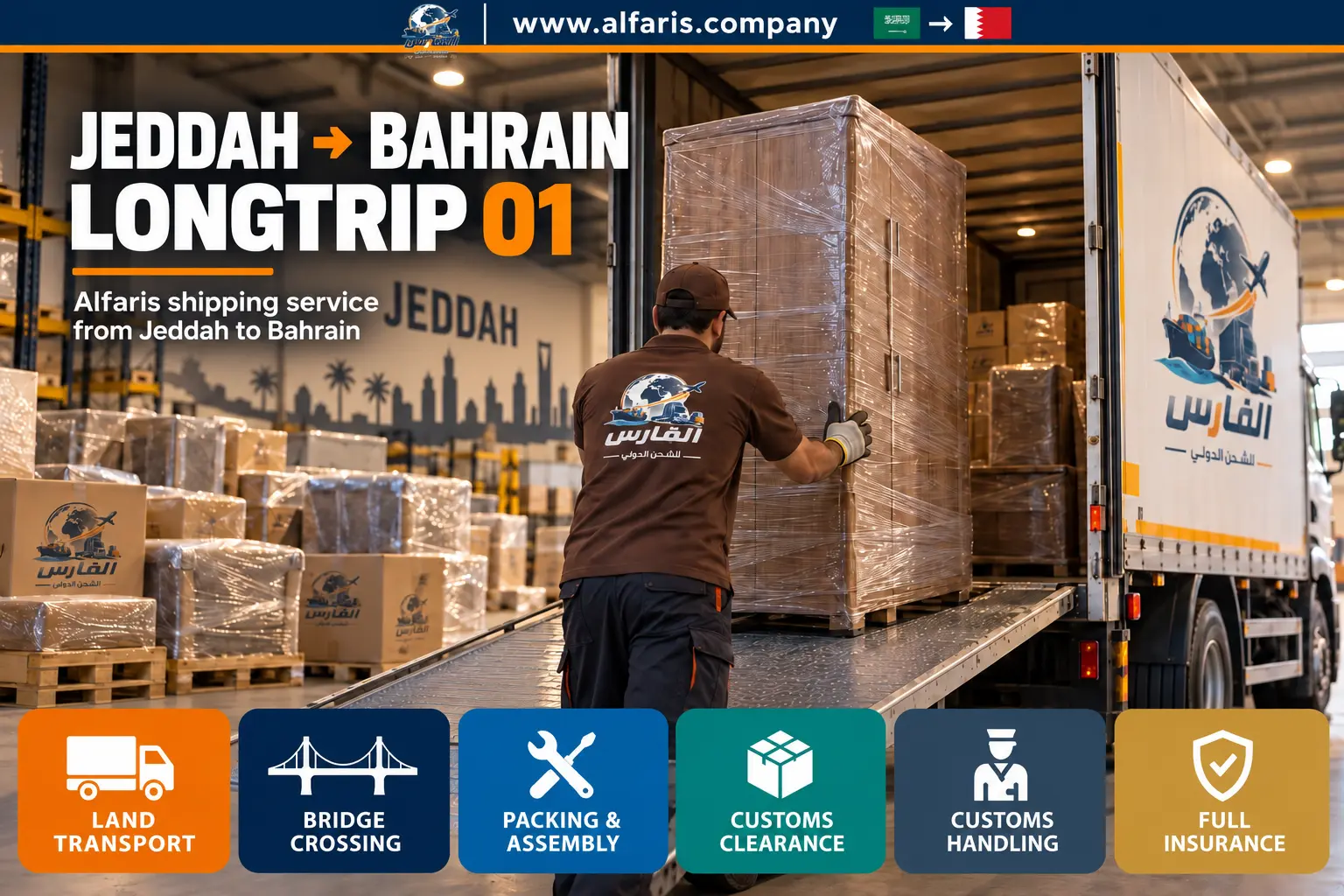 jeddah bahrain longtrip 01