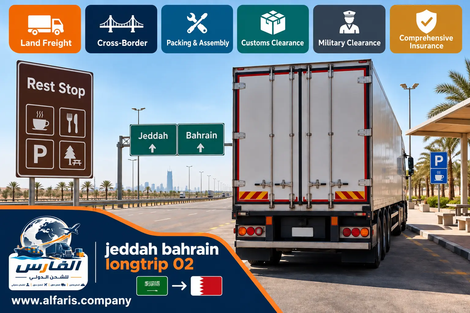 jeddah bahrain longtrip 02 jeddah bahrain longtrip 02