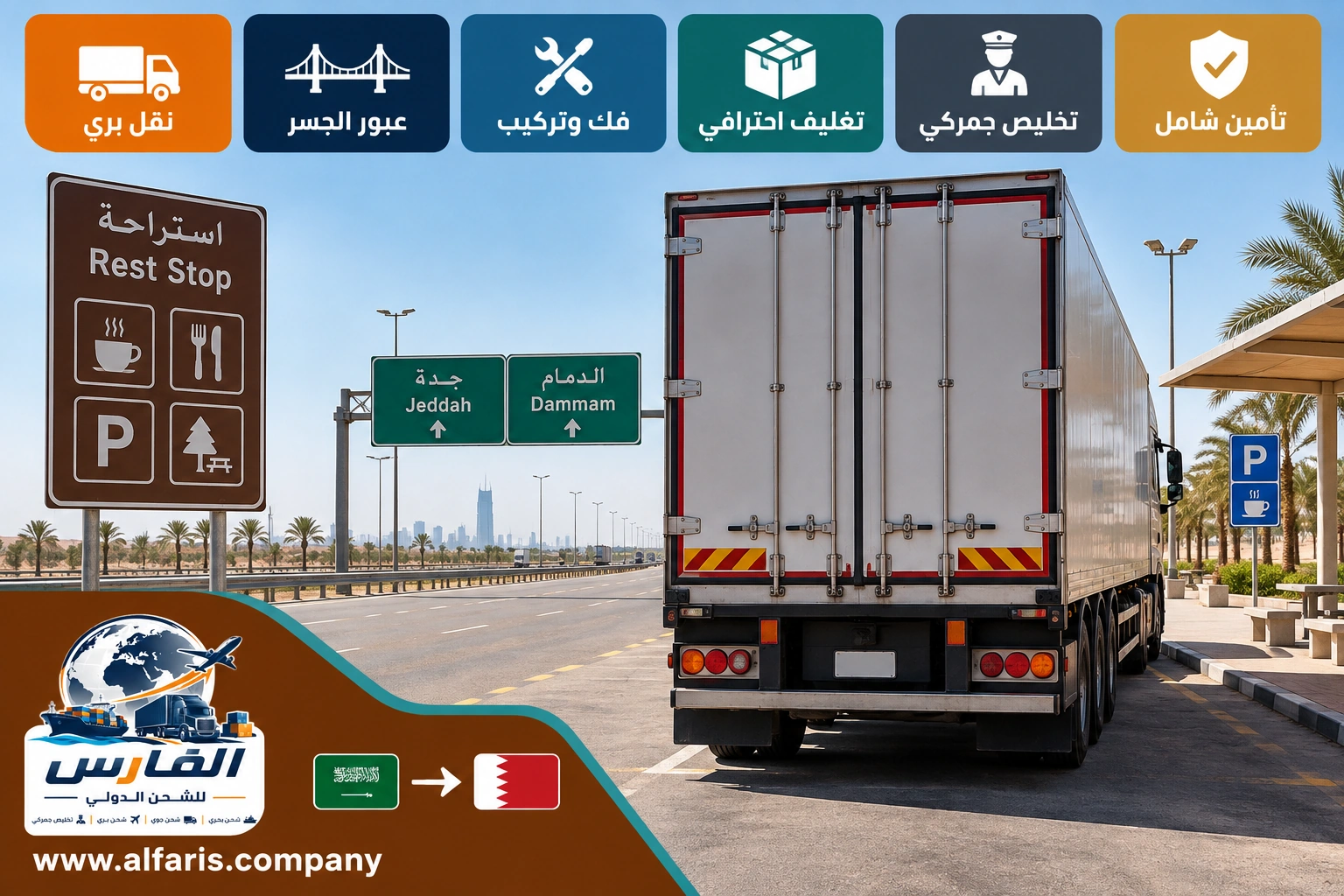 jeddah bahrain longtrip 02