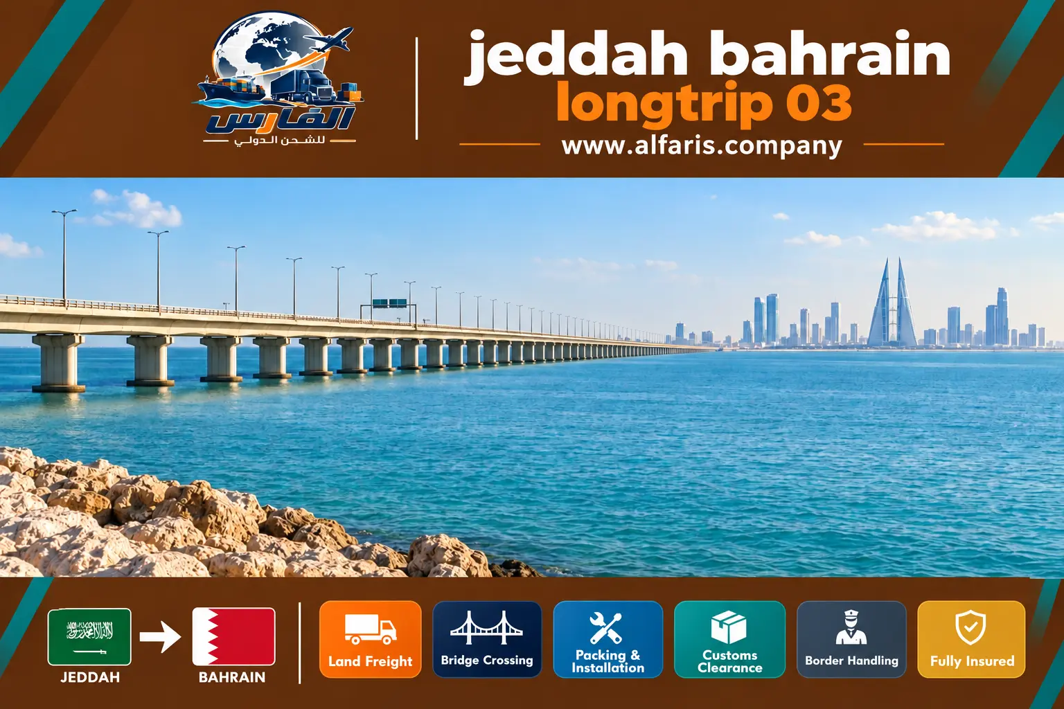 jeddah bahrain longtrip 03 jeddah bahrain longtrip 03
