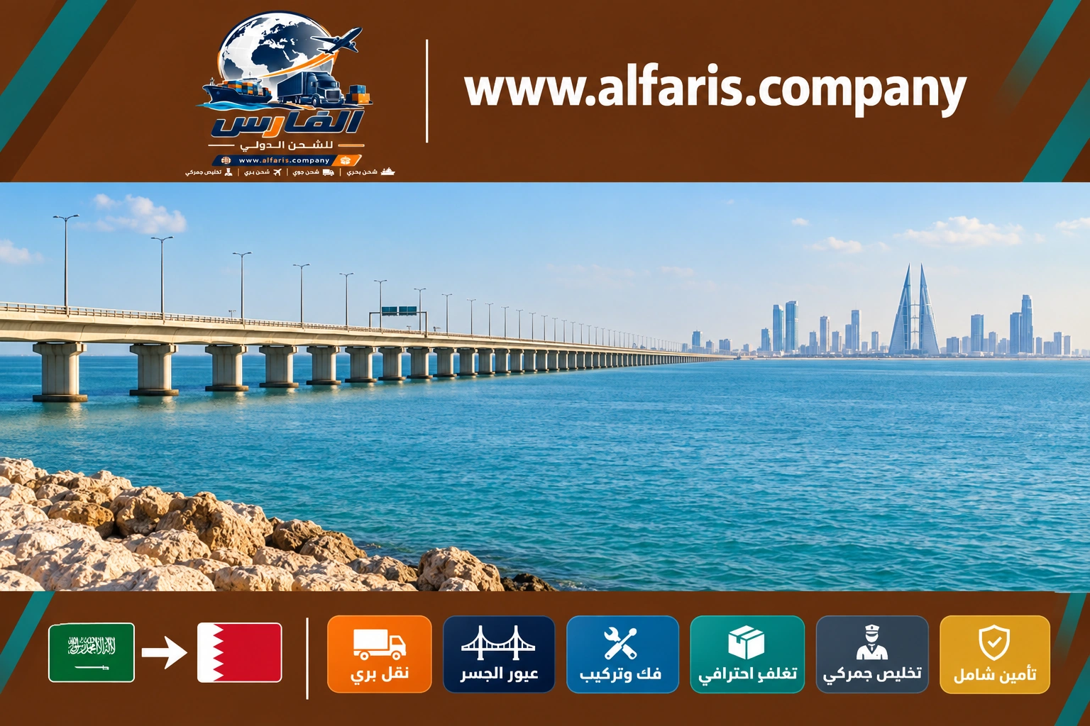 jeddah bahrain longtrip 03