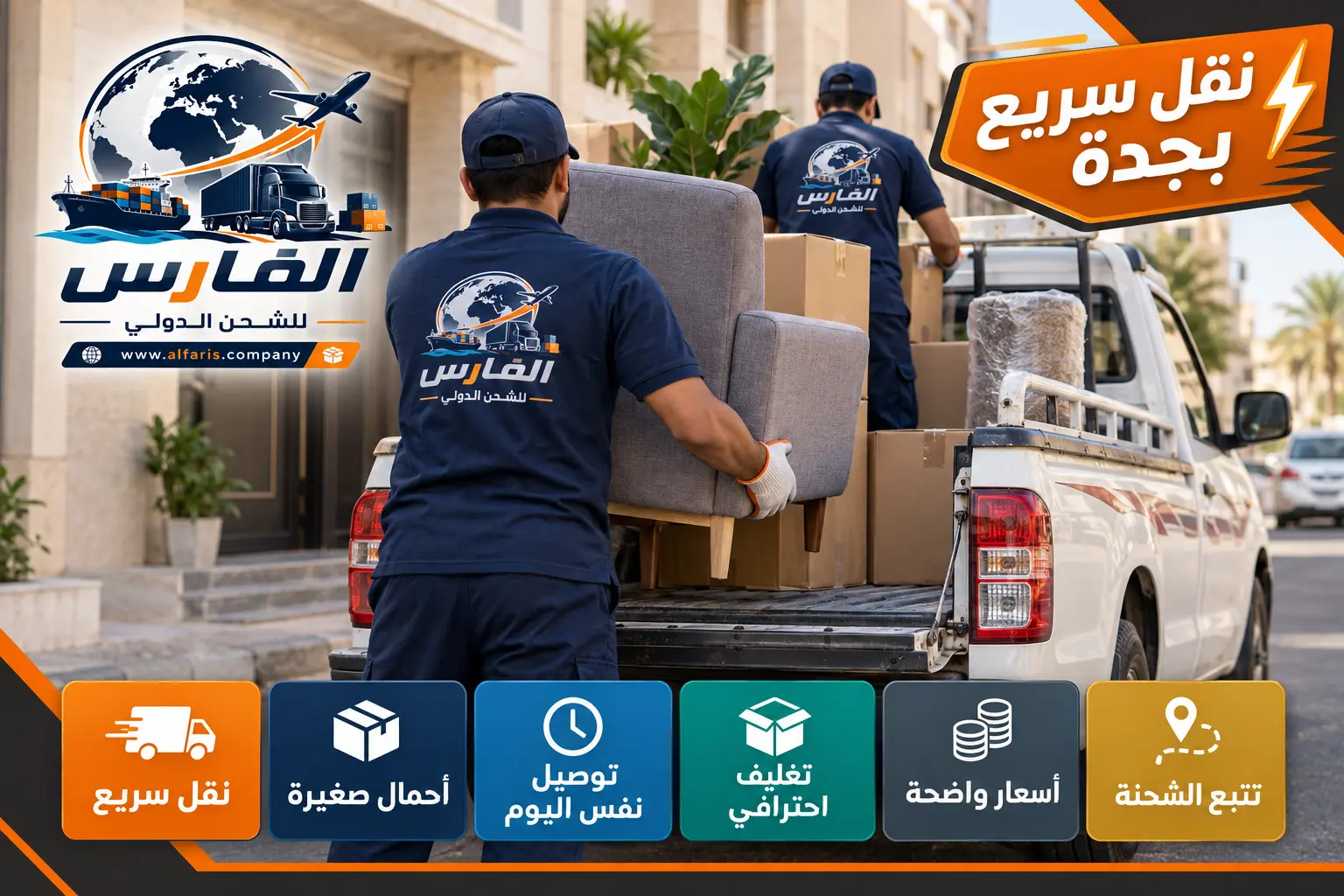 jeddah dabab 01