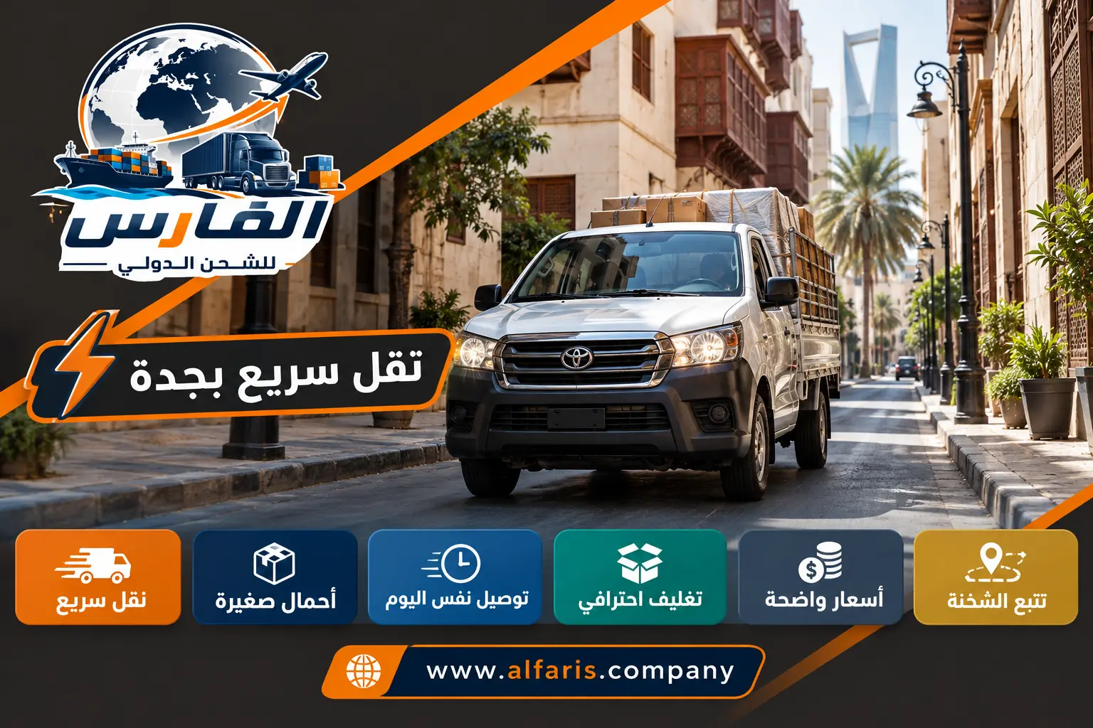jeddah dabab 02