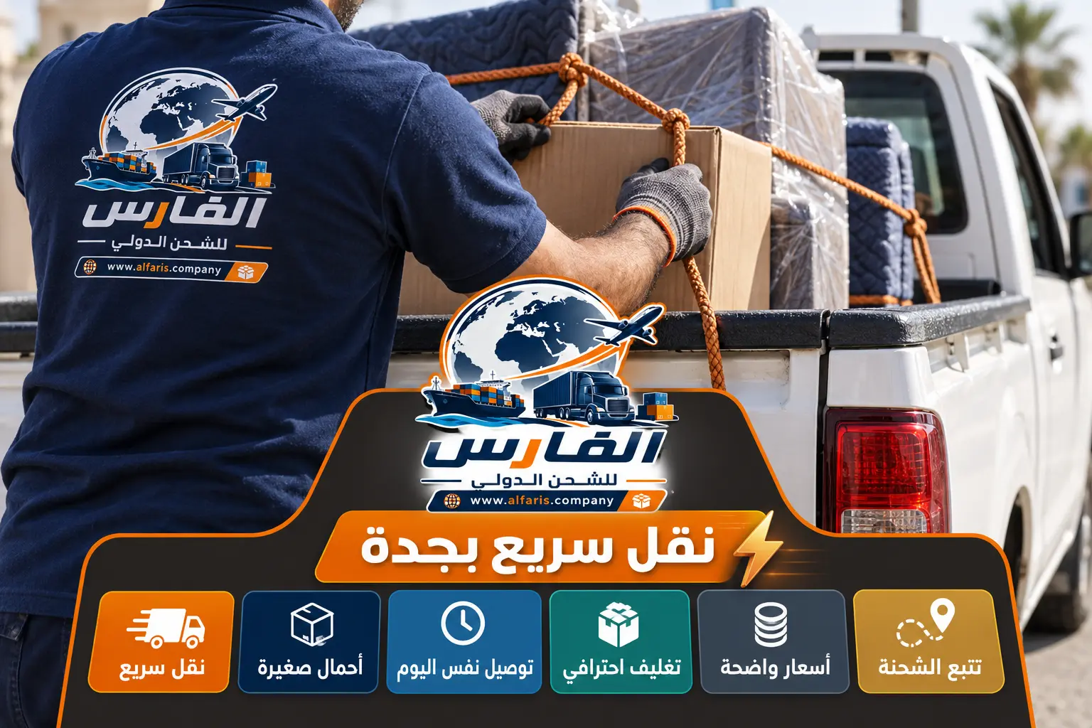 jeddah dabab 03