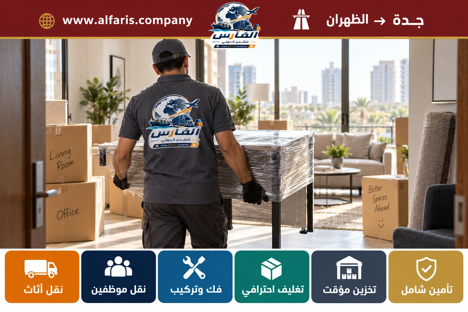 jeddah dhahran corporate 01