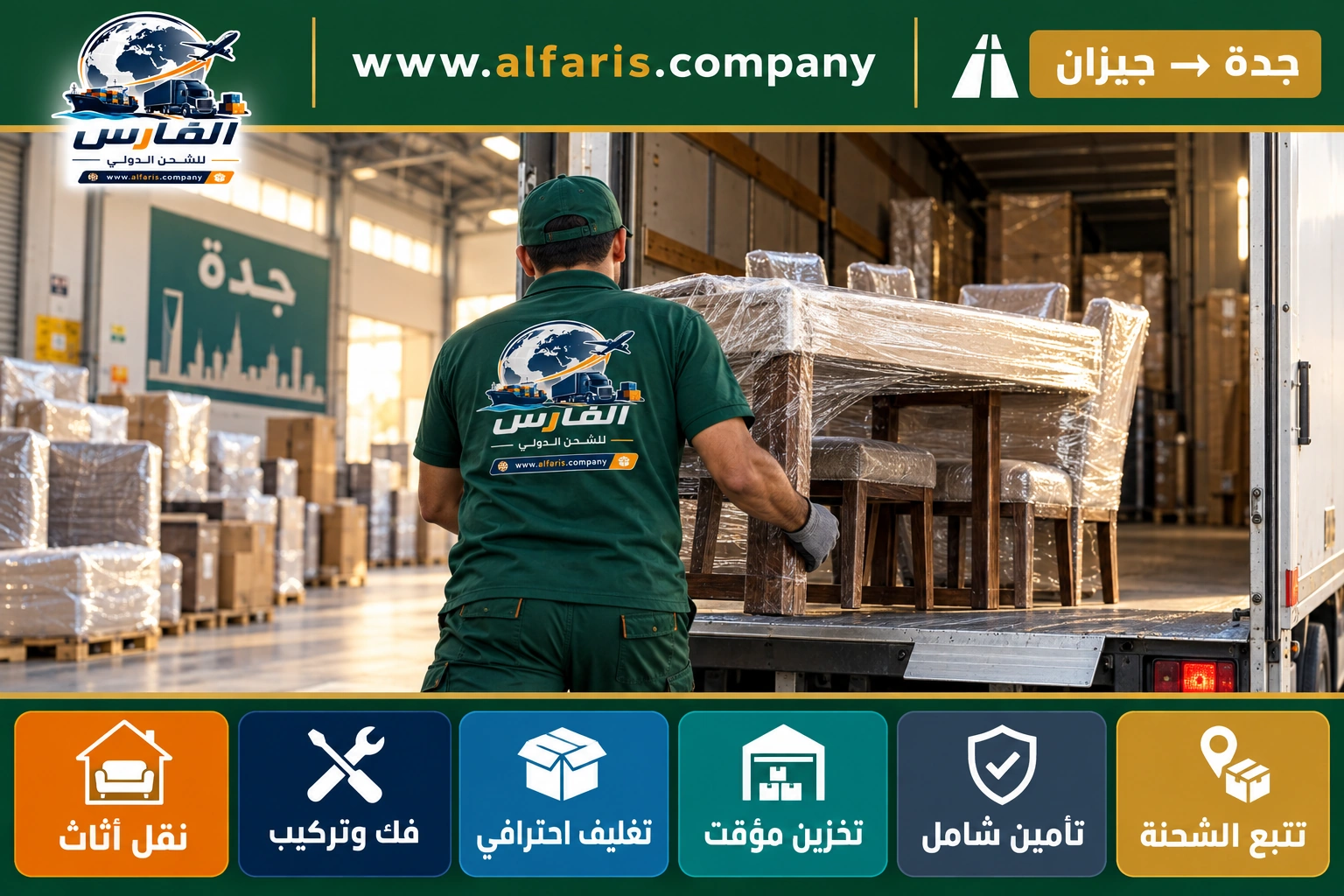 jeddah jizan southern 01