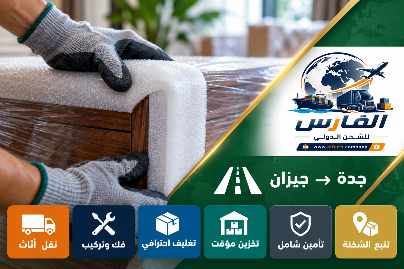 jeddah jizan southern 03