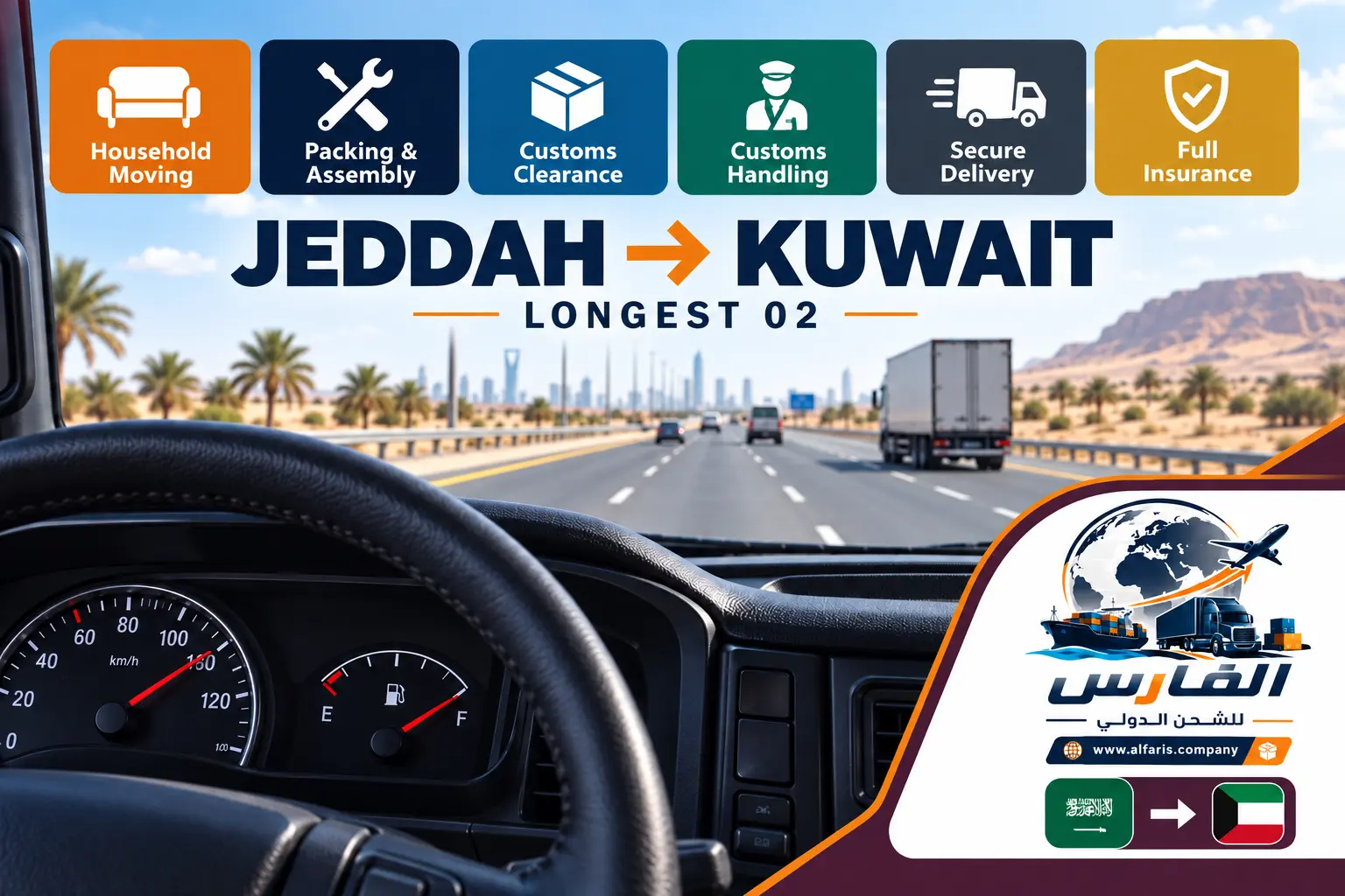jeddah kuwait longest 02