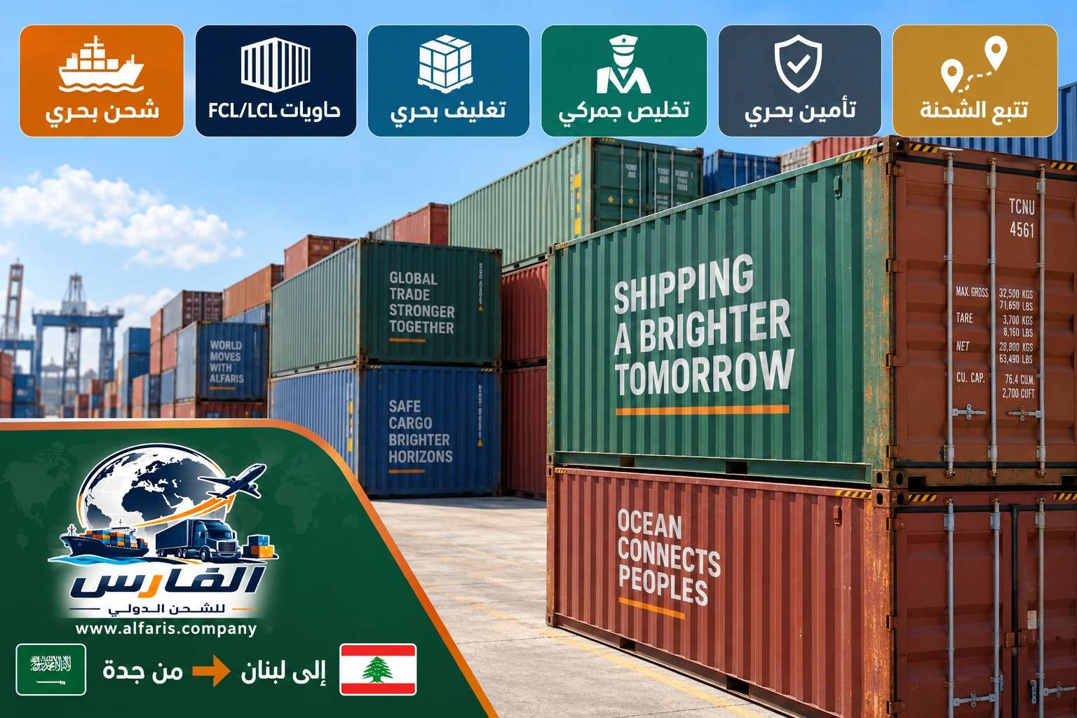 jeddah lebanon sea freight 02