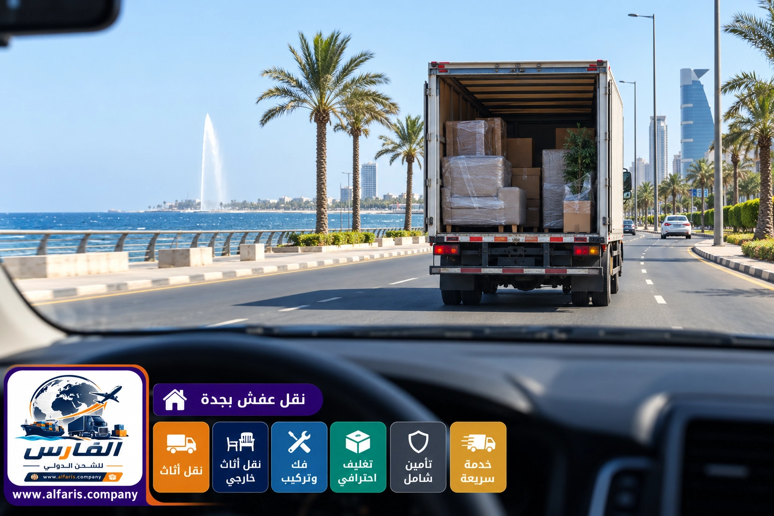 jeddah local moving 02