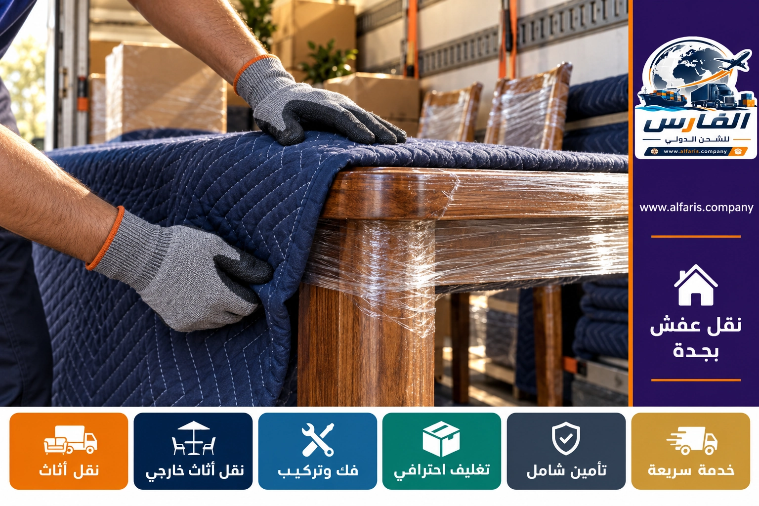 jeddah local moving hero
