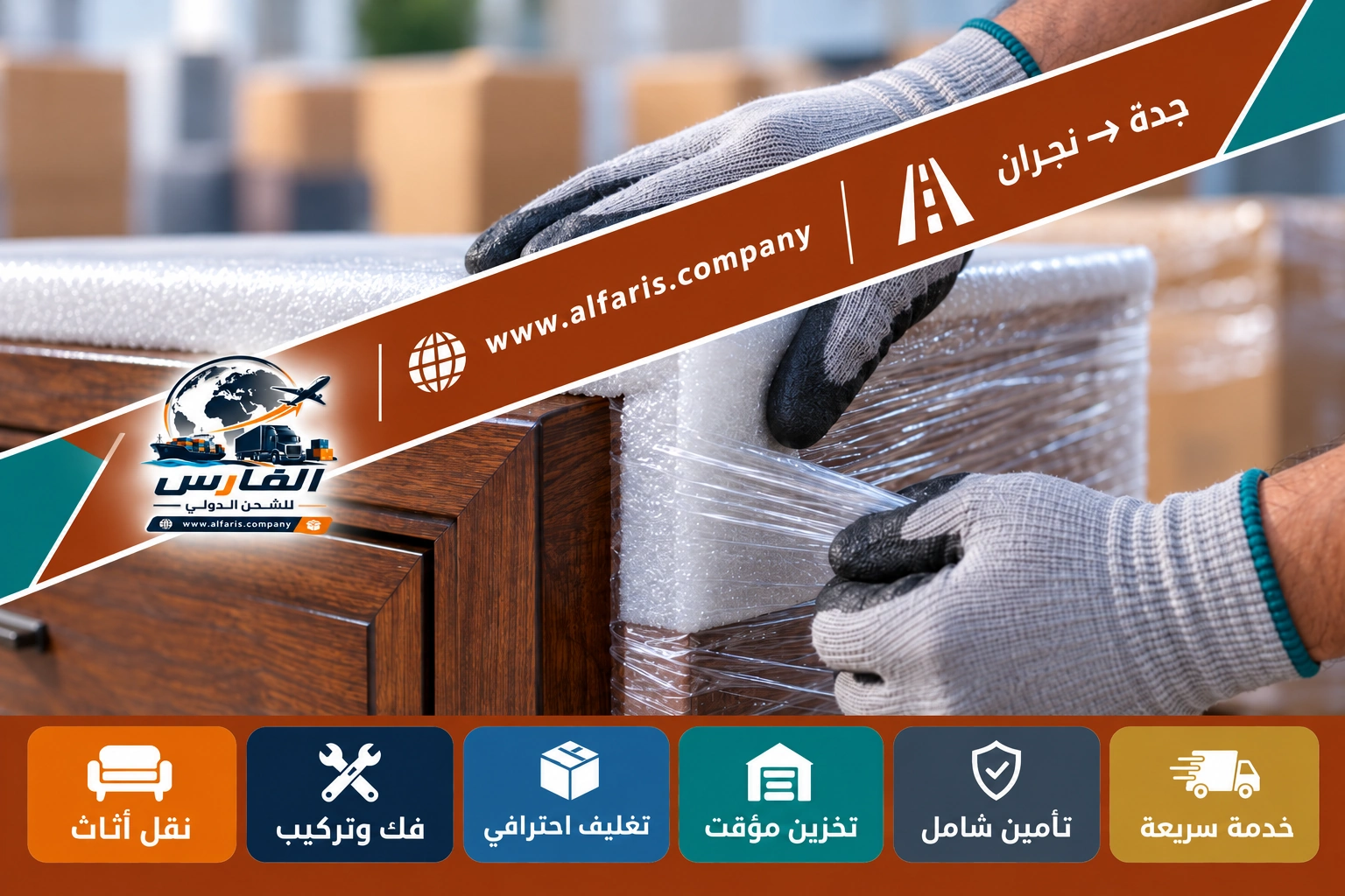 jeddah najran southern 03