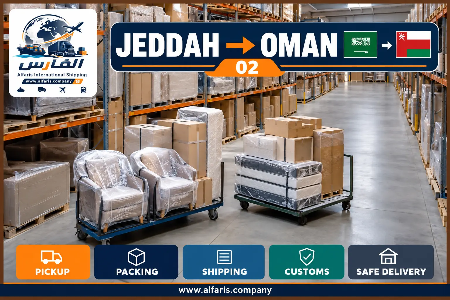 jeddah oman 02